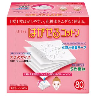 Cotton labo 五層可撕型敷面化妝棉 Set 天然棉100% 60mm x 80mm, 80片, 1盒