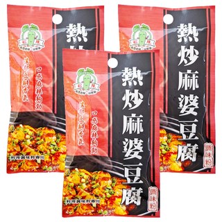 松井 熱炒麻婆豆腐調味粉, 30g, 3包