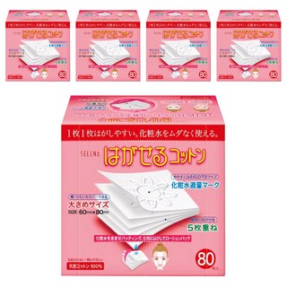 Cotton labo 五層可撕型敷面化妝棉 Set 超薄設計 輕盈舒適 柔軟親膚, 80片, 5盒
