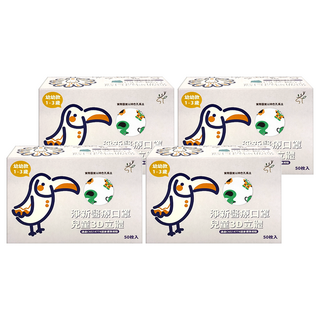 淨新科技 3D立體寬耳幼幼醫療口罩, 50片, 4盒, 動物園 多色