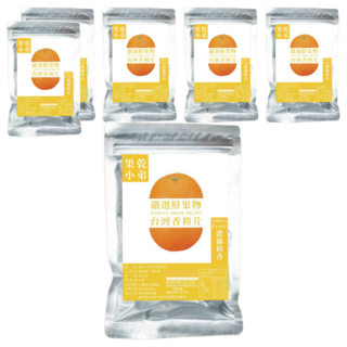果乾小弟 台灣香橙片, 新鮮水果製成, 無化學添加, 低溫烘乾, 80g, 6包