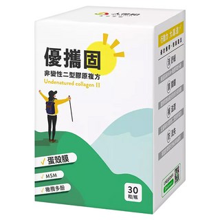 人可和 優攜固UC2膠原, 30顆, 1盒