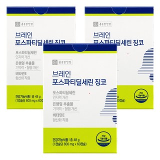 종근당건강 브레인 포스파티딜세린 징코, 60정, 3개