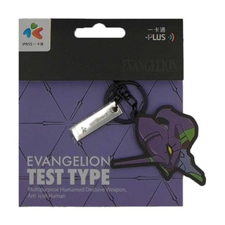 iPASS 一卡通 新世紀福音戰士 EVA 初號機 造型一卡通 PLUS, 1個
