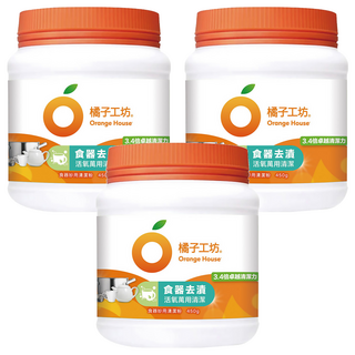 Orange House 橘子工坊 食器妙用清潔粉 冷壓橘油配方 活氧氣泡, 450g, 3罐