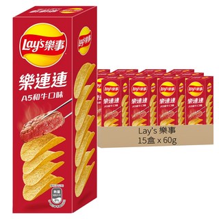 Lay's 樂事 洋芋片 A5和牛口味, 60g, 15盒