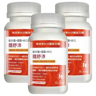 PBF 寶齡富錦 鐵舒沛螯合鐵葉酸B12, 3罐, 60顆