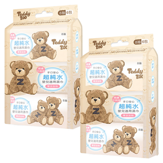 ONEDER 旺達棉品 TEDDYZOO超純水嬰兒迷你濕巾, 45g, 8抽, 12包