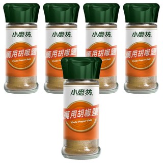 小磨坊 萬用胡椒鹽, 45g, 5瓶