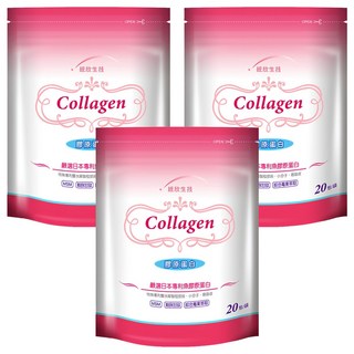 統欣生物科技 膠原蛋白 嚴選日本專利魚膠原蛋白 添加維生素C 蘋果口味 小分子好吸收, 4.5g, 20包, 3袋