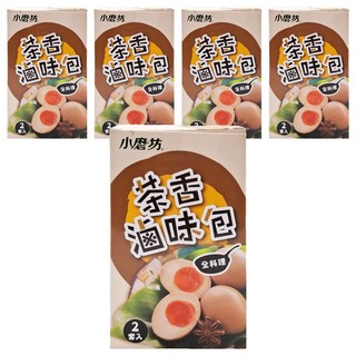 小磨坊 茶香滷味包 40g - 天然香料黃金比例調配 輕鬆滷出餐廳級美味, 5個