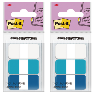3M Post-it 利貼 抽取式標籤 686MC-2, 36張, 2包