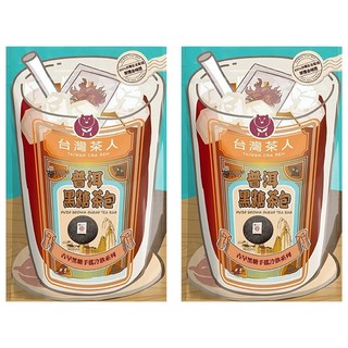 台灣茶人 普洱黑糖茶包，取自雲南布朗山陳年普洱，搭配台灣古法黑糖, 25g, 6入, 2袋