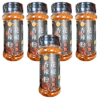 SUPER FOOD 秘製花椒香辣粉, 50g, 5罐