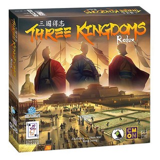 Cmon 三國得志 Three Kingdoms Redux 策略遊戲 3人 14+, 1盒
