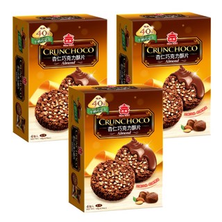 義美 杏仁巧克力酥片 牛奶巧克力, 140g, 3盒