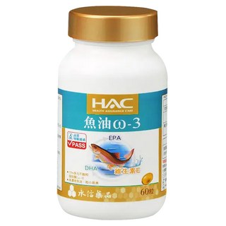 永信藥品 HAC 魚油ω3軟膠囊, 60顆, 1罐
