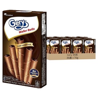 Gery 芝莉捲心酥 黑巧克力 酥脆口感 濃郁巧克力 獨立包裝方便分享, 70g, 36盒