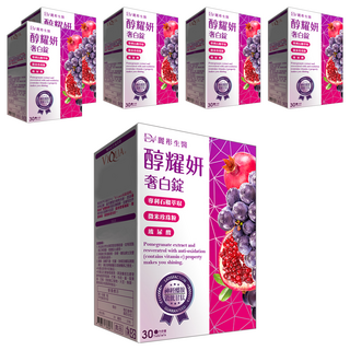 DV 麗彤生醫 醇耀妍奢白錠 含玻尿酸、神經醯胺、專利石榴萃取, 30顆, 6盒