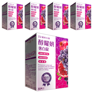 DV 麗彤生醫 醇耀妍奢白錠 含玻尿酸、神經醯胺、專利石榴萃取, 30顆, 5盒