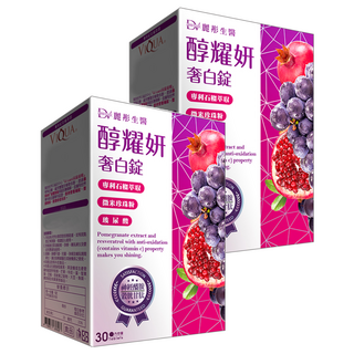 DV 麗彤生醫 醇耀妍奢白錠 含玻尿酸、神經醯胺、專利石榴萃取, 30顆, 2盒