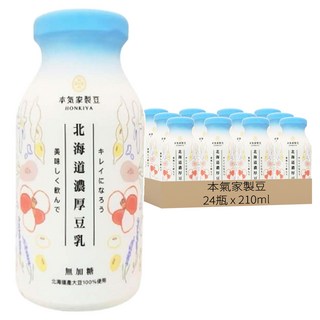 本氣家製豆 北海道濃厚豆乳 北海道大豆製成 無添加糖, 210ml, 24瓶