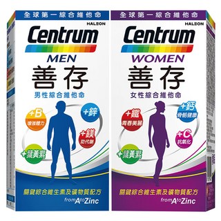 Centrum 善存 男性 + 女性綜合維他命 2盒組 2盒, 120顆, 1組