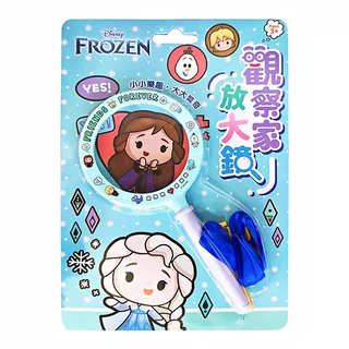 FROZEN 冰雪奇緣 觀察家放大鏡, 1個