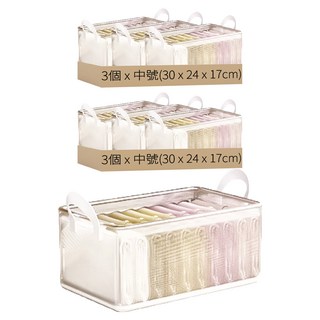 折疊鋼架收納盒, 中號(30 x 24 x 17cm), C201, 6個