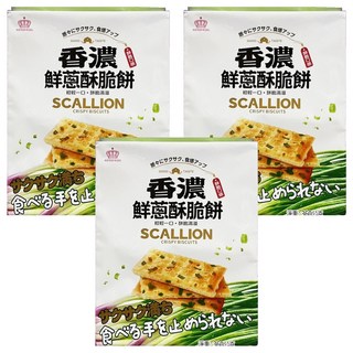 日日旺 香濃鮮蔥酥脆餅 酥脆可口 蔥香濃郁 獨立包裝 方便攜帶, 3包, 360g