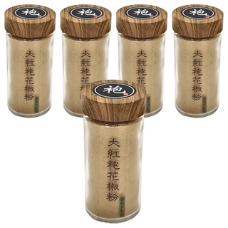香料共和國 大紅袍花椒粉 台灣製造, 35g, 5瓶