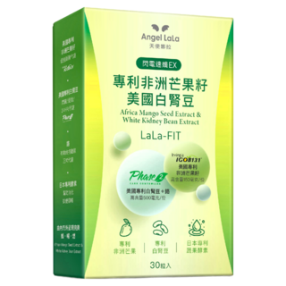 Angel LaLa 天使娜拉 專利非洲芒果籽 + 美國專利白腎豆膠囊, 30顆, 600mg, 1盒