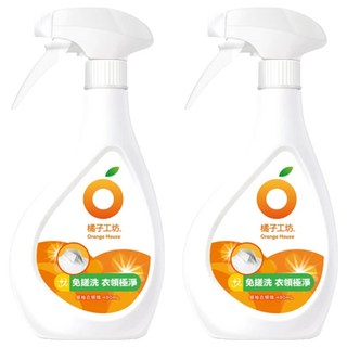 Orange House 橘子工坊 領袖衣領精 免搓洗 天然橘油擊垢配方 兩用噴頭 480mL, 2瓶