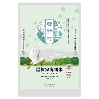 鹿野町 屋賀家壽司米 3KG, 台東鹿野產區契作專區生產, CNS一等米, 1袋