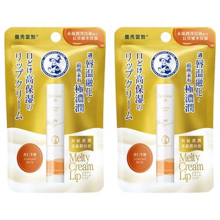 MENTHOLATUM 曼秀雷敦 台灣公司貨 頂級濃潤柔霜潤唇膏, 杏仁牛奶, 3.3g, 2支