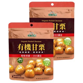 統一生機 有機甘栗, 150g, 2包