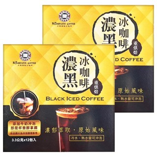 BARISTA COFFEE 西雅圖 S.西雅圖濃黑冰咖啡 重烘焙 冷熱水皆可沖泡, 3.3g, 12包, 2盒