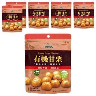 統一生機 有機甘栗, 150g, 6包