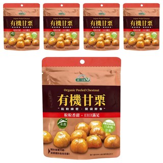 統一生機 有機甘栗, 150g, 5包