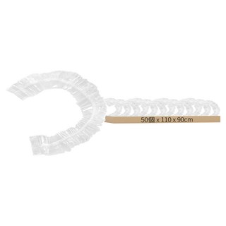 一次性防塵罩 Set 50 PE材質 透明 10入/袋, 110 x 90cm, 1組