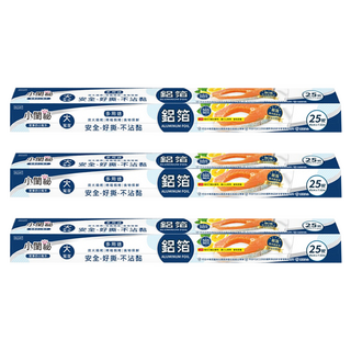 小閨祕 鋁箔紙 燒烤/ 烘箱焗烤/ 食物保鮮 安全好撕不沾黏, 45cm x 7.62m, 3個