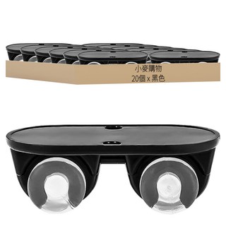 小麥購物 省力滑輪 E040 滑輪 + 貼片黑色, 20個