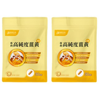 柏諦生技 專利高純度薑黃EX, 0.6g, 30顆, 2包