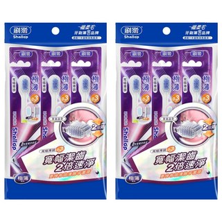 Shallop 刷樂 極薄速淨牙刷 SAA-T002-3, 3支, 2組