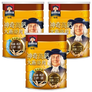 QUAKER 桂格 神奇高鈣大燕麥片, 700g, 3罐