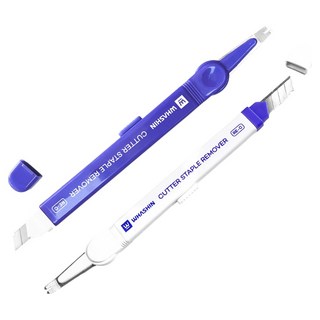 화신 커터 제침기, 랜덤 발송, 2개