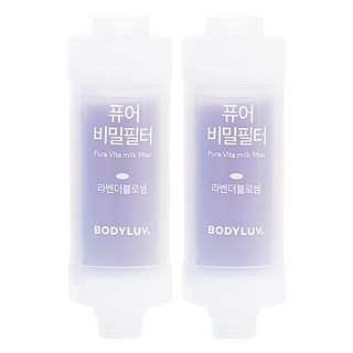 BODYLUV 香氛濾芯 第二代, 薰衣草香, 2個