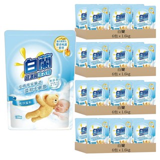 白蘭 含熊寶貝馨香精華 超濃縮洗衣精 補充包 純淨溫和, 1.6kg, 24包