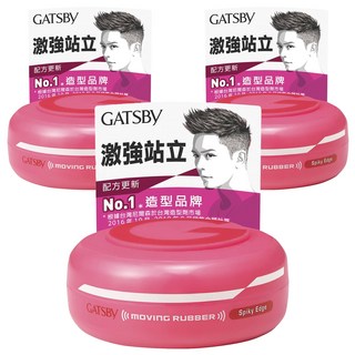 GATSBy 超強塑型髮腊, 15g, 3罐