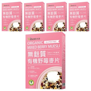 Vilson 米森 無麩質有機野莓麥片 添加酸甜野莓 含膳食纖維, 400g, 5盒